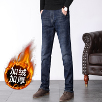enk2018冬季新款 【保暖加绒加厚】时尚磨白洗水微弹加绒加厚保暖修身直筒裤男士牛仔裤