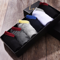 ENK男士袜子 薄款吸汗低帮浅口男士短袜隐形袜6双盒装