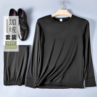 ENK秋冬经典圆领亲肤棉质弹力长袖秋衣秋裤男士保暖内衣套装男