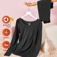 ENK女式秋冬季无痕随心裁秋衣秋裤女士保暖内衣套装