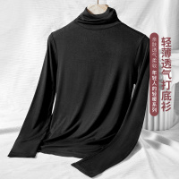 ENK速暖女式秋衣高领自由半高领领女打底衫女士保暖内衣上衣女
