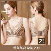 ENK2件装内衣聚拢收副乳防下垂调整型文胸无钢圈小胸性感女士胸罩