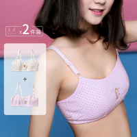 ENK2件装青春期发育期纯棉里料防凸点少女童学生内衣小背心文胸罩