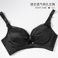 ENK夏季款透气洞洞杯无钢圈性感蕾丝聚拢上托美背女士文胸抹胸罩女