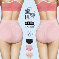 ENK3A级石墨烯抑菌3条装蜜桃臀中高腰提臀收腹内衣女士短裤内裤头女