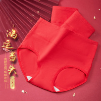 ENK3条装内衣【本命年鸿运】大红喜庆过年结婚棉质女士短裤内底裤头