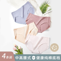 ENK4条装春夏季纯棉内档包臀中高腰女式三角裤头裤衩底裤女士内裤女