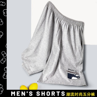 ENK男士纯棉短裤家居服睡裤5分五分中裤运动裤单裤沙滩裤休闲裤男