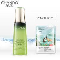 (CHANDO)自然堂爽肤水柔肤水 雪松精油活颜御龄柔肤液200ml