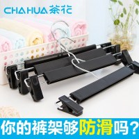 茶花裤架夹子衣架裤子西服西裤架服装店家用衣柜收纳裤挂裤夹