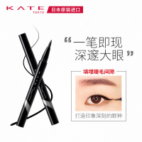 KATE/凯朵美型气垫眼线笔BR-1棕色不易晕染 持久上色