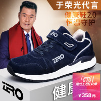 零度安全老人鞋2018新款健步鞋中老年运动休闲鞋防滑爸妈鞋休闲鞋