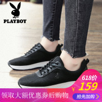 花花公子女鞋2018新款跑步鞋厚底学生网布韩版休闲运动鞋女