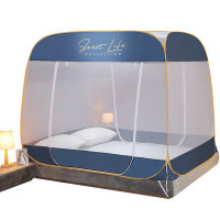 九氏(JOESH)蒙古包大顶免安装可折叠蚊帐1.5m床双人家用宿舍卧室防蚊
