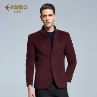 Edenbo/爱登堡正品羊绒男冬季中长款羊毛呢大衣韩版纯色毛呢外套