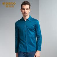 Edenbo/爱登堡男装春季新款衬衫男修身打底衬衫衬衣男婚礼衬衫
