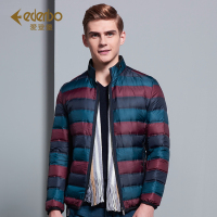 Edenbo/爱登堡秋冬新款羽绒服男轻薄 青年款男士立领羽绒服外套