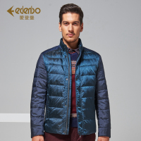 Edenbo/爱登堡羽绒服2017新款时尚男士秋冬保暖羽绒服外套男青年