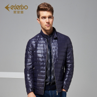 Edenbo/爱登堡羽绒服男士时尚修身羽绒服外套立领薄款休闲羽绒服