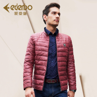 爱登堡秋冬棉衣青年修身潮男士棉服外套短款加厚保暖棉袄中年男装