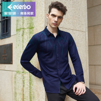 Edenbo/爱登堡男装秋季新款时尚衬衫男士青年商务休闲长袖衬衣男