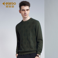爱登堡男装毛衣男青年套头羊毛针织衫保暖修身兔毛毛衣男打底衫潮