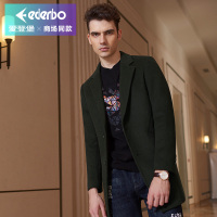 爱登堡男装西服男秋冬新款加厚保暖毛呢大衣休闲便西男婚礼礼服男