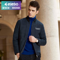 Edenbo/爱登堡男装棉衣男秋冬新款加厚保暖棉服棉袄男修身外套男