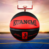 耐磨防滑吸湿PU皮比赛7号篮球（黑红色）