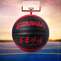 加重训练手感耐磨 1500g 7号篮球（黑红）
