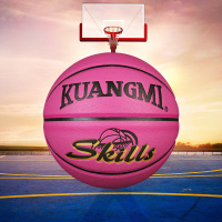 耐磨训练标准比赛5号篮球（粉色）