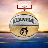 防滑耐磨标准比赛训练5号篮球（金银色）