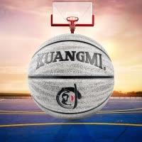 PU耐磨训练比赛树纹7号篮球（灰色）