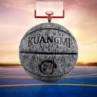 PU耐磨训练比赛炫黑7号篮球（神秘灰）