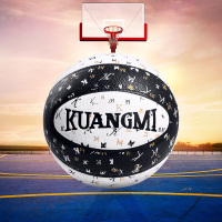 吸湿PU非黑即白运动训练7号篮球（黑白）