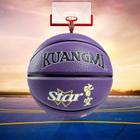 创意态度标语体育运动训练7号篮球（紫色）