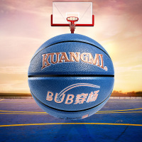 创意态度标语体育运动训练7号篮球（蓝色）