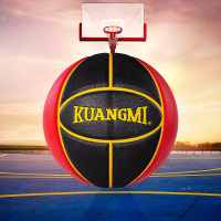 比赛防滑耐磨花式脸谱7号篮球（红色）