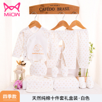 猫人婴儿衣服套装纯棉新生儿礼盒礼物0-3个月