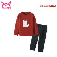 猫人儿童内衣套装