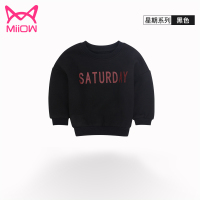 猫人儿童加绒卫衣（星期系列）