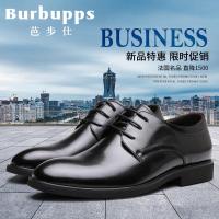 芭步仕Burbupps男鞋夏季男士商务正装皮鞋男韩版真皮尖头英伦系带休闲鞋子