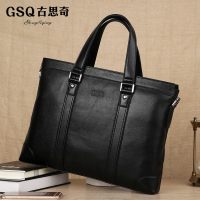 GSQ/古思奇新品真皮男包手提包横款头层牛皮男士商务公文包单肩包