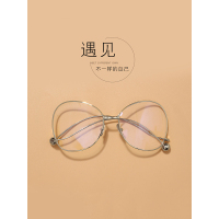 GSQ/古思奇文艺眼镜框大框金属球眼镜架潮ZM2085