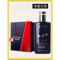 碧欧泉男士御尊至能滋养紧肤露200ml