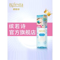 Bifesta缤若诗眼唇卸妆液日本漫丹非曼丹水温和清洁无刺激脸部女
