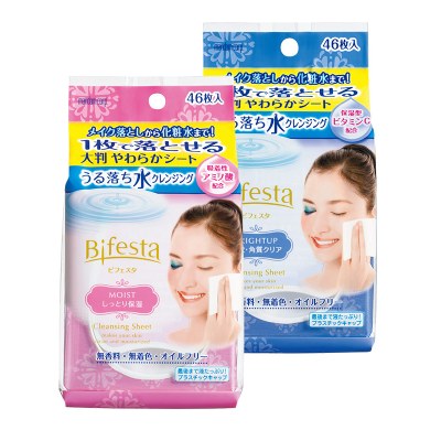 Bifesta缤若诗洁面湿纸巾浸润+透亮套装漫丹非曼丹卸妆液水巾眼唇