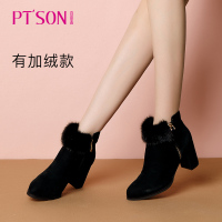 百田森靴子女新款冬季貂毛圆头短靴女粗跟真皮女靴子_1