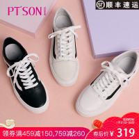 百田森新款休闲小白鞋女百搭平底单鞋系带运动女鞋子