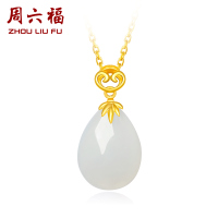 周六福珠宝黄金镶嵌和田玉吊坠女款 足金玉石水滴挂件 AAYA042696